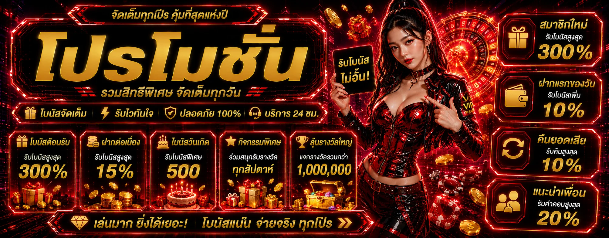 fusionnew banner