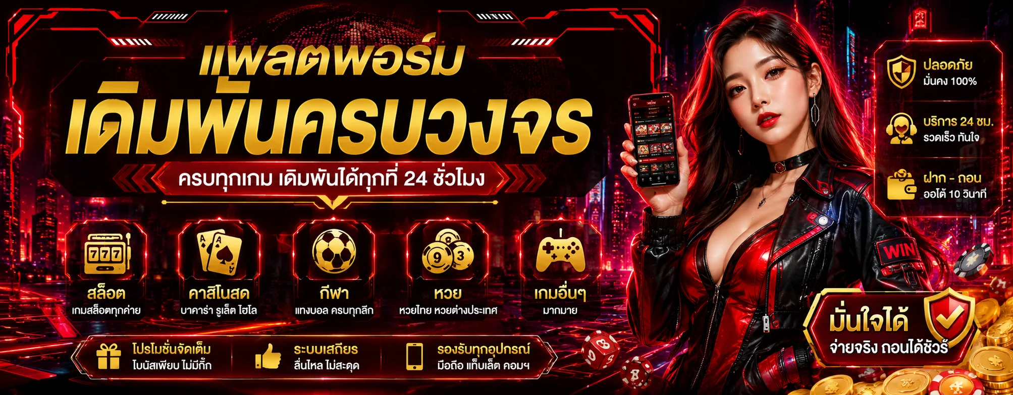 fusionnew banner